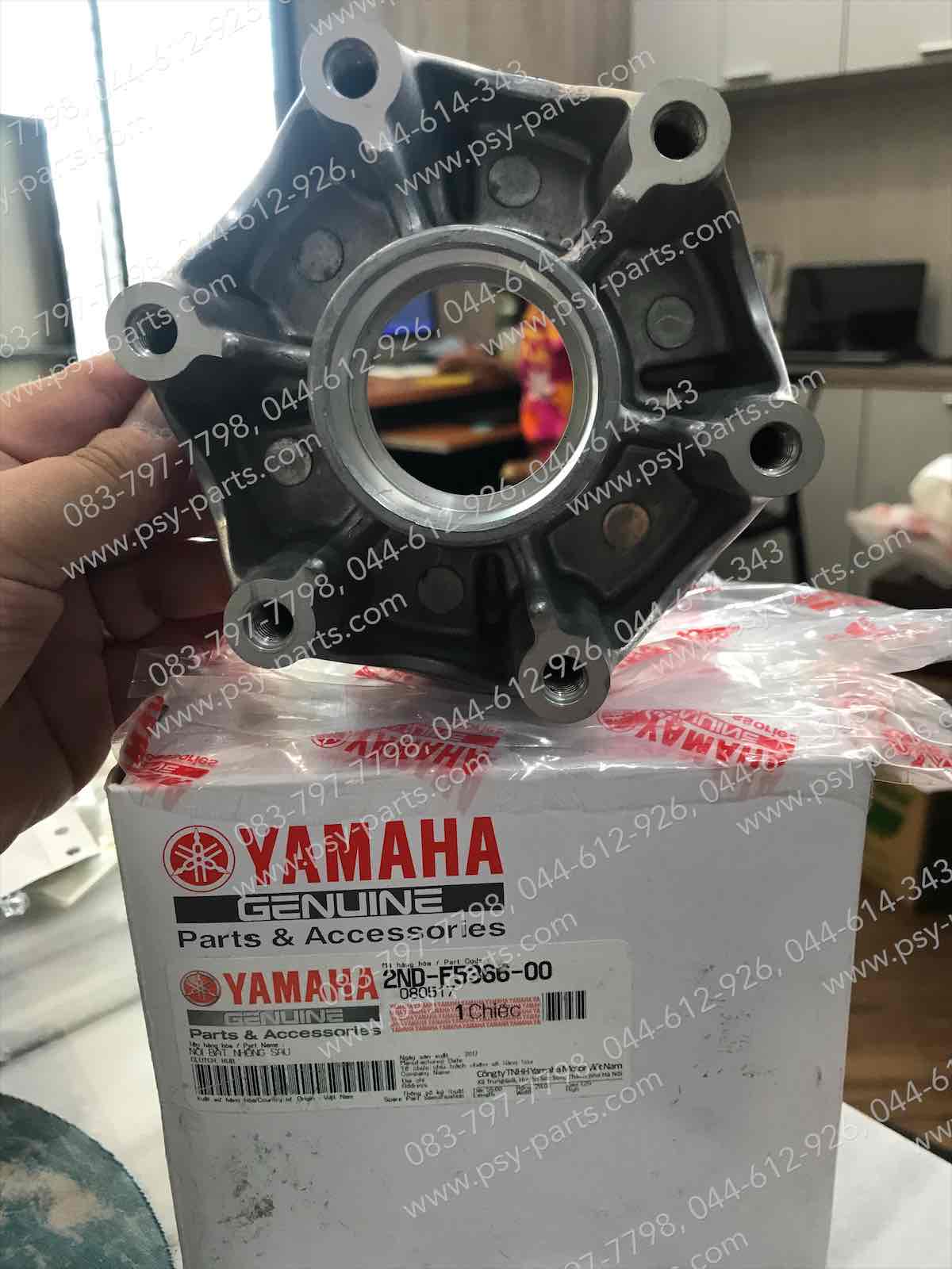 ดุมสเตอร์หลัง EXCITER แท้ๆ สีบรอนซ์ 2ND-F5366-00, 2ND-F5366-01