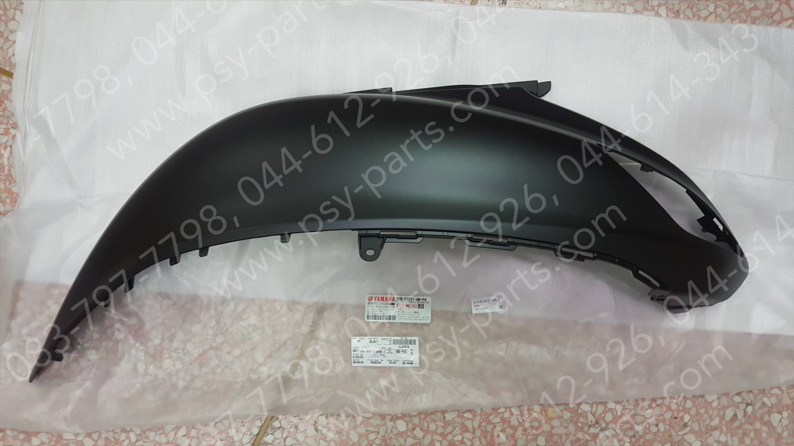 ฝาครอบข้างซ้าย FILANO/HYBRID, GRAND FILANO/HYBRID แท้ๆ สีดำด้าน B8B-F1721-00-P4