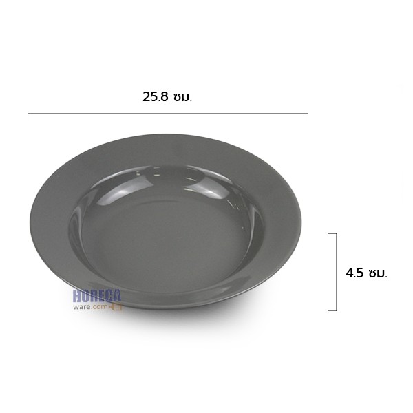 10-inch pasta plate, grey, Rung Jan Dee