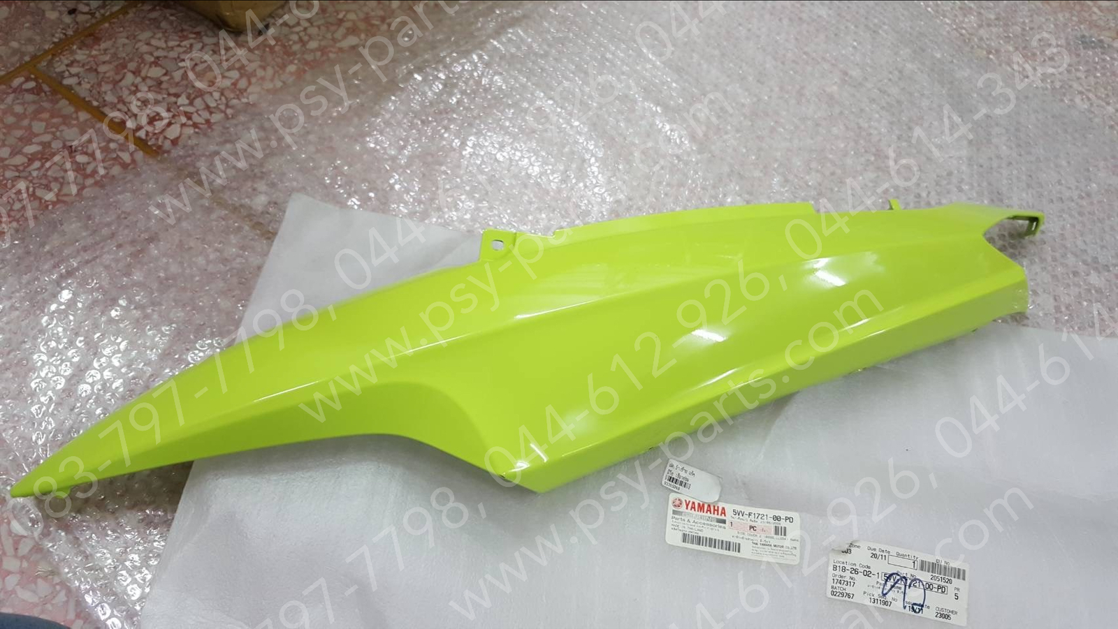 ฝาครอบข้างซ้าย MIO แท้ๆ สีเขียวอ่อน 5VV-F1721-00-PD