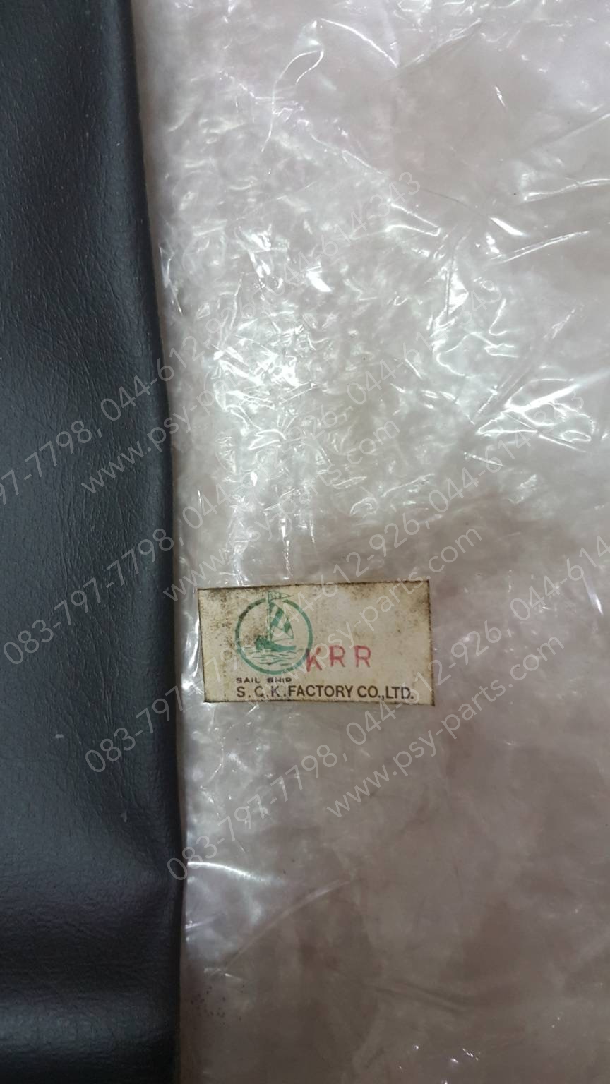 ผ้าหุ้มเบาะ KR-R