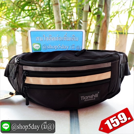 ✔️งานป้าย กระเป๋าคาดอก-เอว New Tianshill