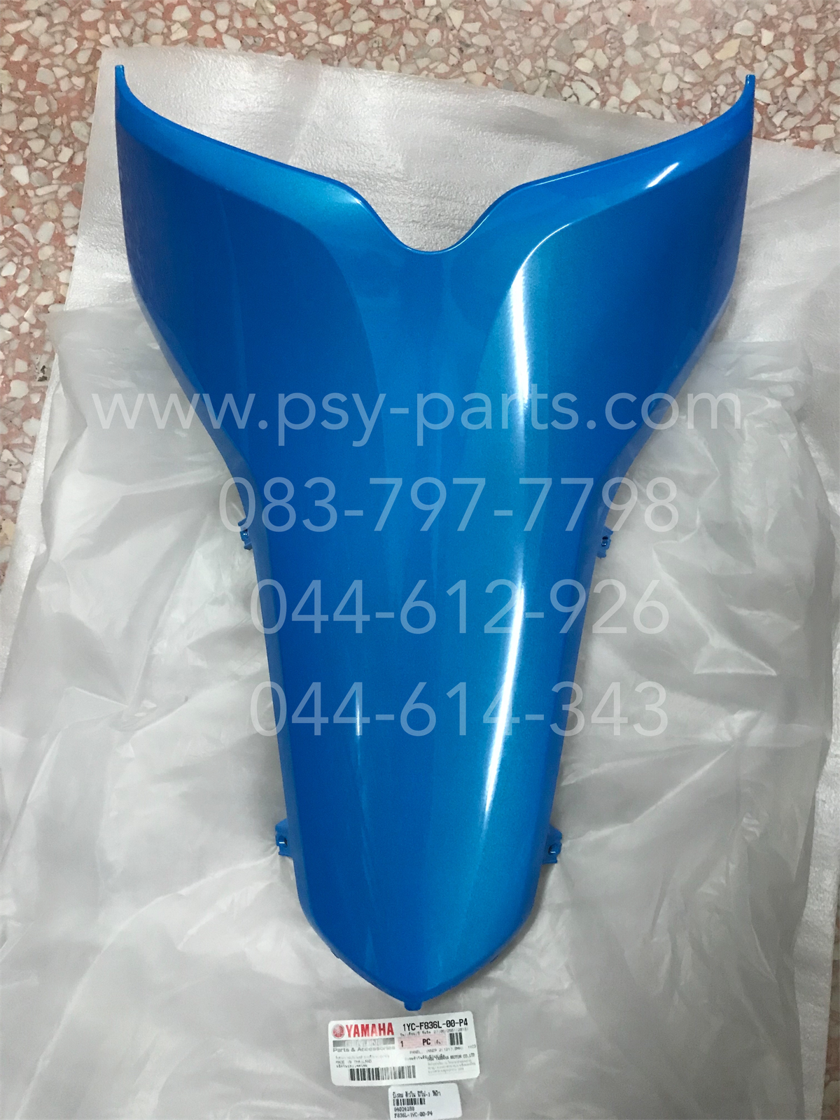 บังลม ตัวใน FINO-I แท้ๆ สีฟ้า 1YC-F836L-00-P4 Yamaha