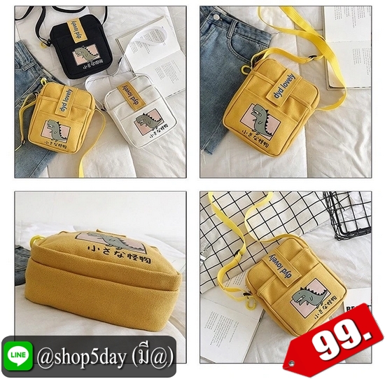 ♨️ กระเป๋าสะพายข้าง Animal Mini ⚡️