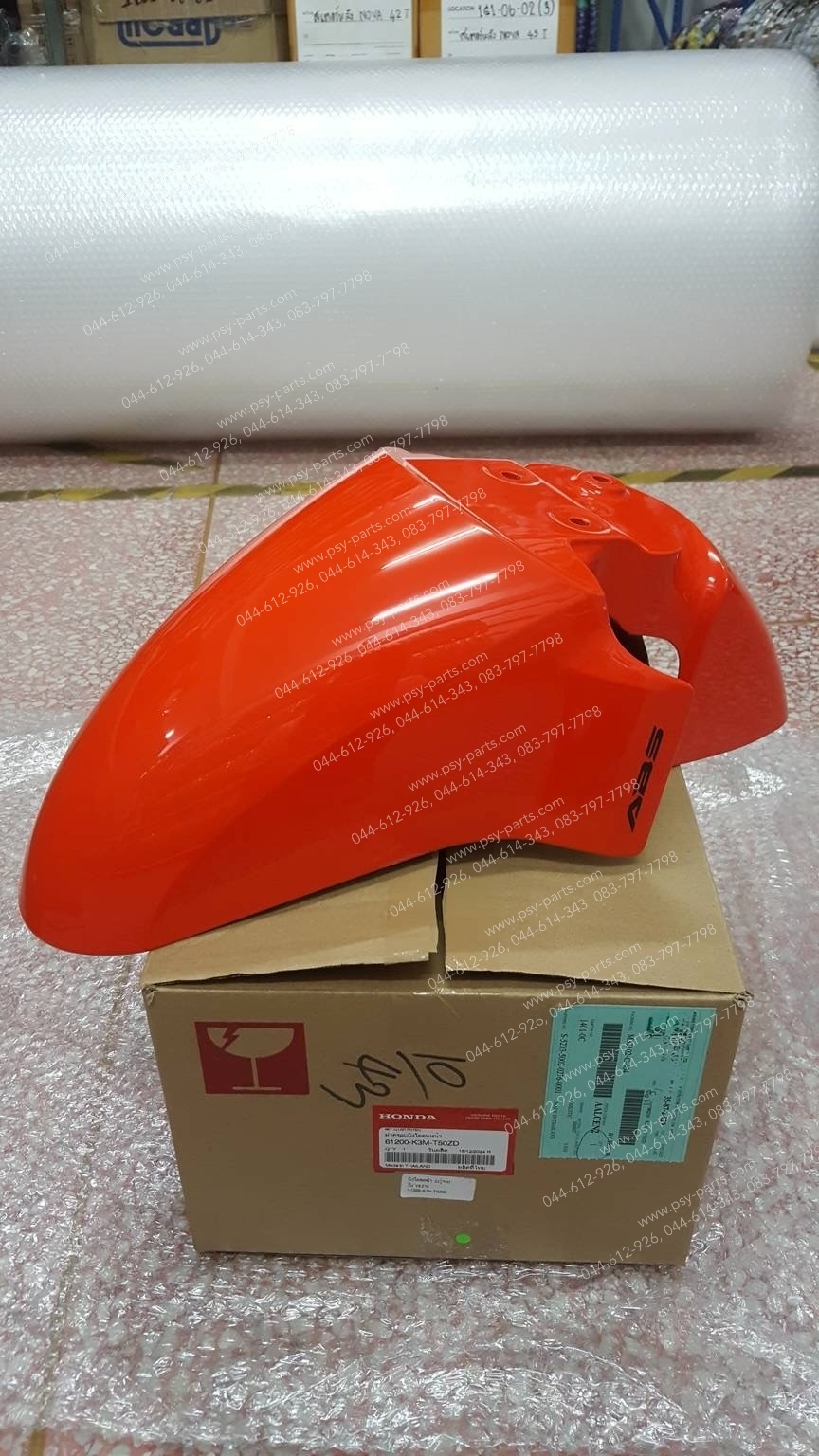 บังโคลนหน้า GIORNO แท้ๆ สีส้ม (YR276) 61200-K3M-T50ZD
