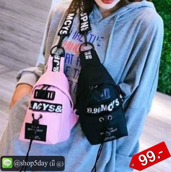 🔥กระเป๋าแฟชั่น สะพายข้าง Non ฟิล่า No.Non 99-E