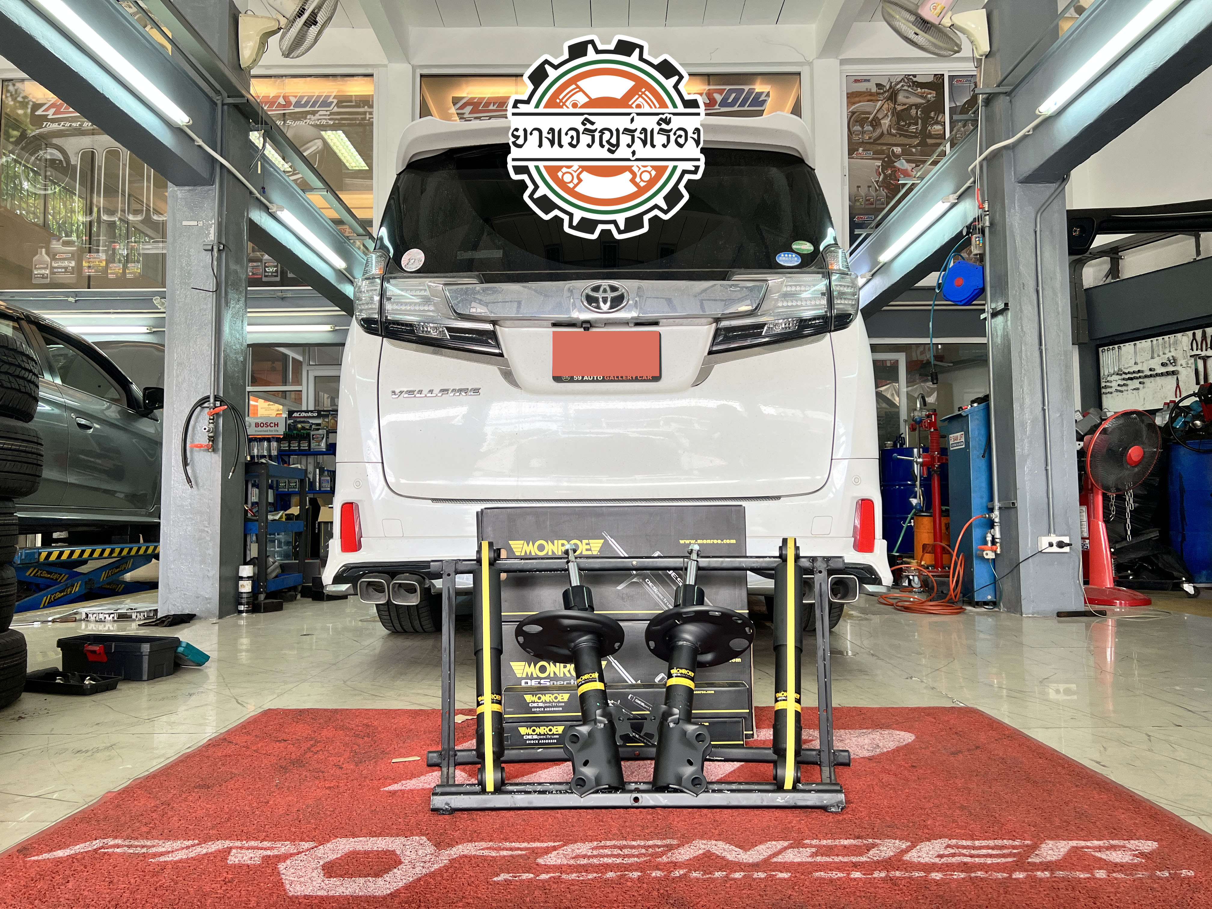 TOYOTA VELLFIRE AH30 จากจันทบุรี เข้ารับบิการเปลี่ยนโช๊คอัพรถยนต์ เน้นการโดยสารแบบนุ่มหนึบ [+] Monroe Oe spectrum เซ็ทโช๊คอัพ หน้า/หลัง = 16,500 บาท ล้อเดิม ยางเดิม ก็ขับสนุกได้ [+] พร้อมบริการติดตั้ง + Set up ให้เหมาะกับยาง [+] ขับสนุกด้วยบริการ ตั้งศูนย์ละเอียดให้เหมาะกับการใช้งานและลักษณะของช่วงล่าง --------------------------------- โทร : 08-6544-5963 บุ๊ก และทีมงาน ยินดีต้อนรับครับ 𝙊𝙪𝙧 𝙎𝙚𝙧𝙫𝙞𝙘𝙚 บริการทางร้าน เรารับทำอะไรบ้าง 🔧 ติดตั้งยางแบบไร้รอย 100% 🔧 บริการสลับยาง ตามอายุ 🔧 มียางรถยนต์ทุกยี่ห้อให้เลือกซื้อ 🔧 เช็คช่วงล่าง แก้ปัญหาให้ตรงจุด 🔧 บริการล้างลิ้นปีกผีเสื้อ 🔧 บริการเช็คระยะรถยนต์ 🔧 เปลี่ยนถ่ายของเหลวทั้งระบบ 🔧 ตั้งศูนย์ด้วยเครื่อง HUNTER นำเข้าจาก USA #รถยนต์มีปัญหาไม่รู้ต้องแก้ตรงไหน ทางเรายินดี ตรวจหาปัญหาและหาวิธีแก้ บอกลูกค้าก่อนลงมือทำเสมอราคาเป็นธรรมไม่เอาเปรียบ สบายใจคุณลูกค้า ---------------------------------- ดูแลให้คำปรึกษาทุกปัญหาคาใจ ไม่ทิ้งลูกค้า มีบริการหลังการขาย 【ให้ผู้เชี่ยวชาญของเรา ดูแลรถคุณ】 ร้านยางเจริญรุ่งเรือง ยินดีต้อนรับครับ ---------------------------------- #โช๊คอัพรถยนต์ #monroe #yss #kayaba #profender #ร้านยางเจริญรุ่งเรือง #นนทบุรี #งามวงศ์วาน #amsfix #บริการช่วงล่างรถยนต์ #ซ่อมบำรุงช่วงล่าง #เซทอัพโช๊คอัพรถยนต์