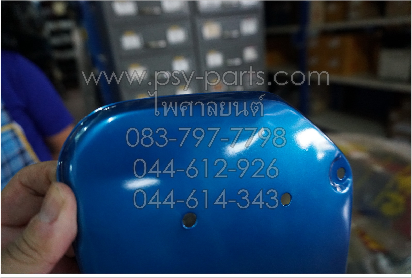 ฝาข้างแบต Y 80 สีฟ้าบรอนซ์