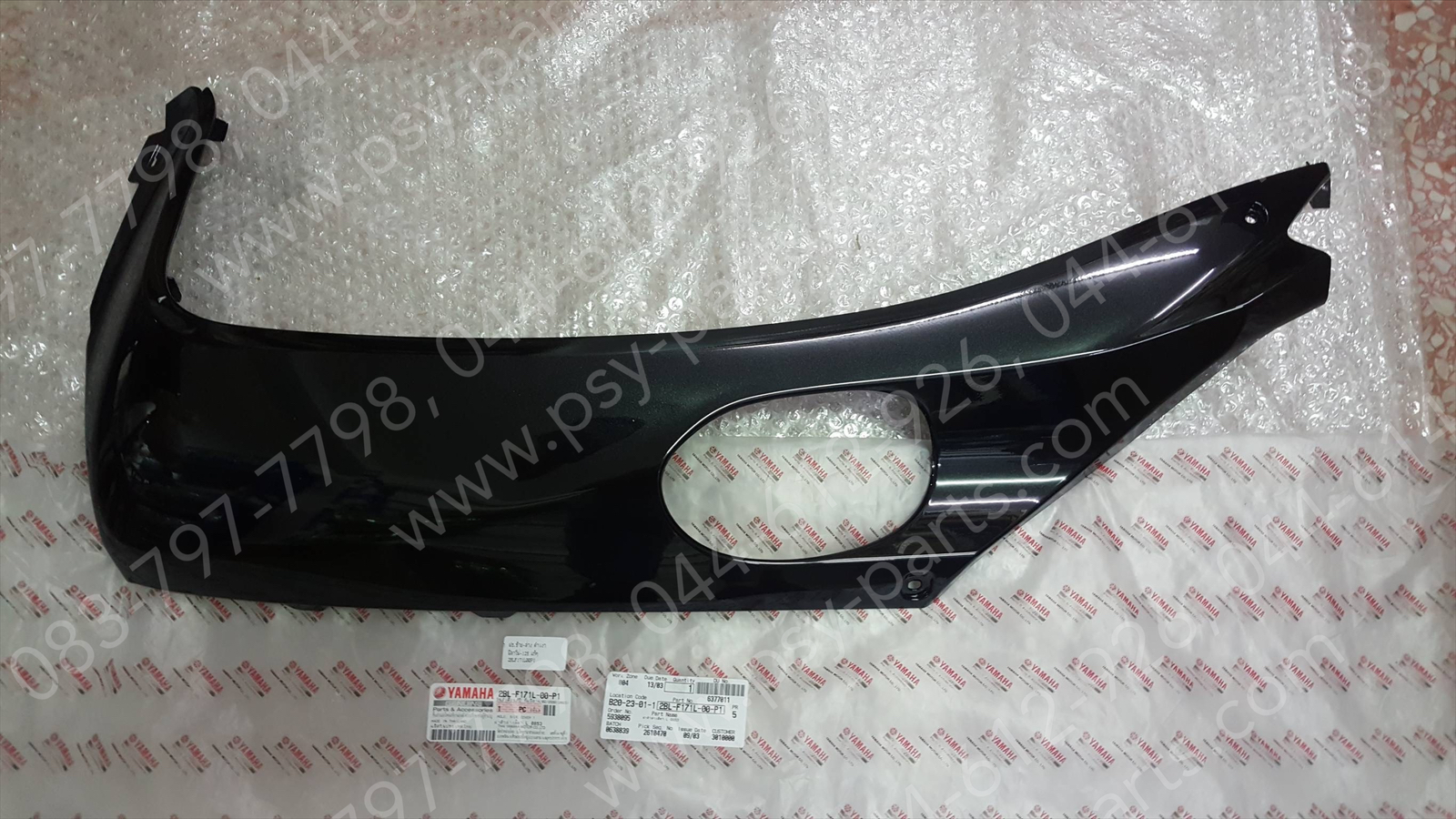 ฝาครอบข้างซ้าย-ล่าง FILANO 125, GRAND FILANO แท้ๆ สีดำเงา 2BL-F171L-00-P1