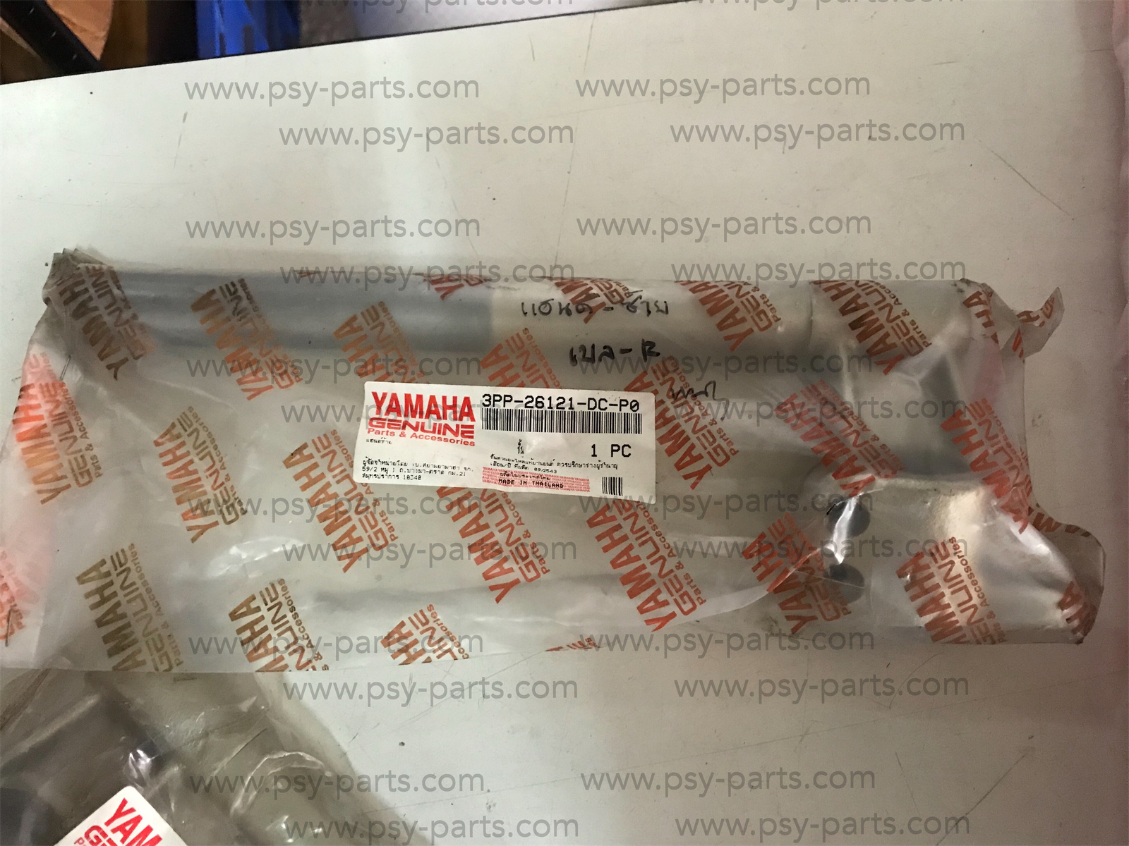แฮนด์ BELLE-R แท้ๆ ด้านซ้าย 3PP-26121-00-JK, 3PP-26121-DC-P0