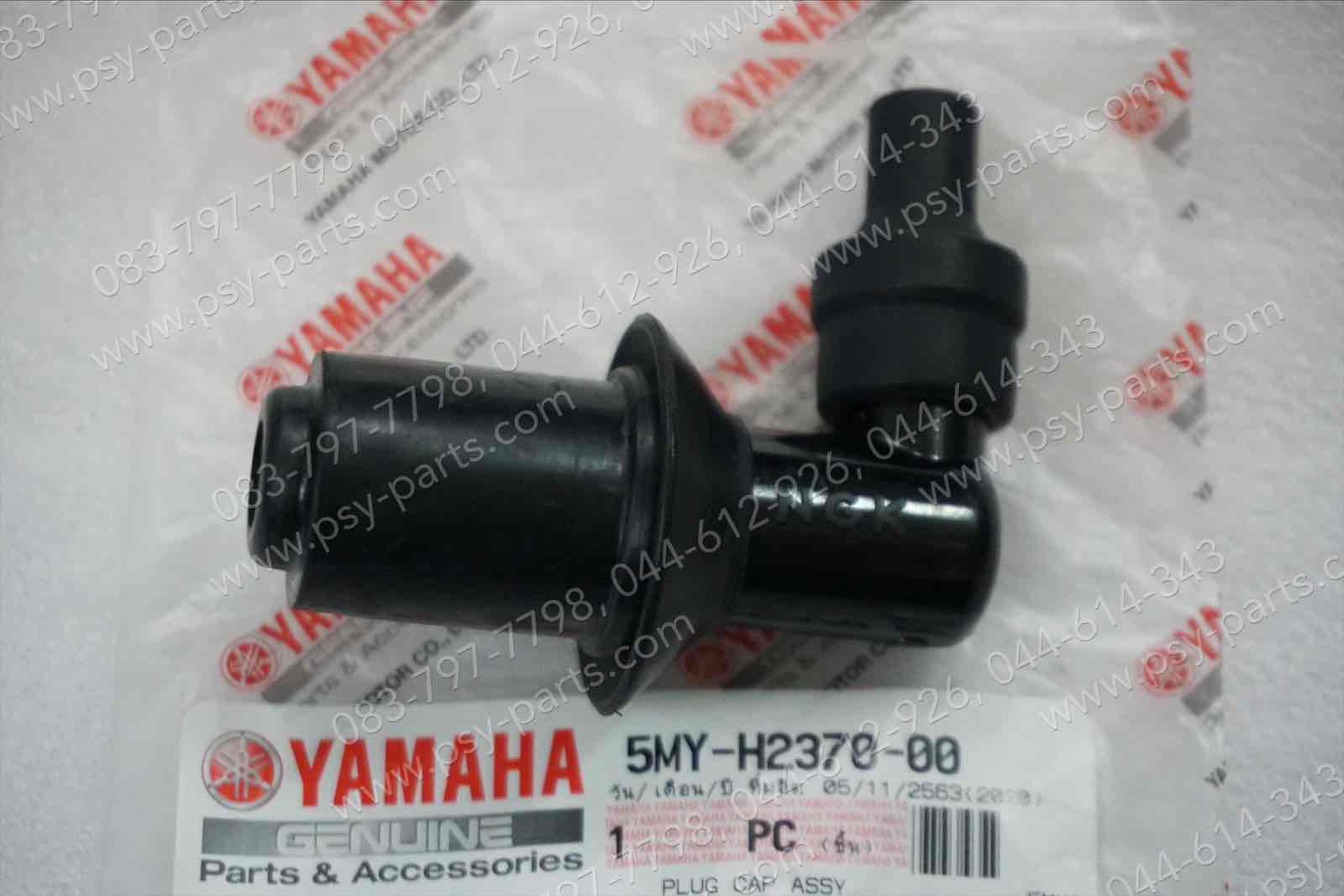 ปลั๊กหัวเทียน FINO, MIO, MIO 125, MIO 125-I, NOUVO, NOUVO MX แท้ๆ 5MY-H2370-00