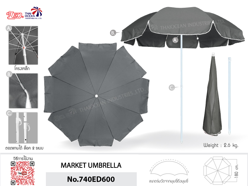 Leo ร่มสนาม แม่ค้า สำหรับขายของ ขนาด Ø1.80 เมตร ผ้าD600 กันแดด