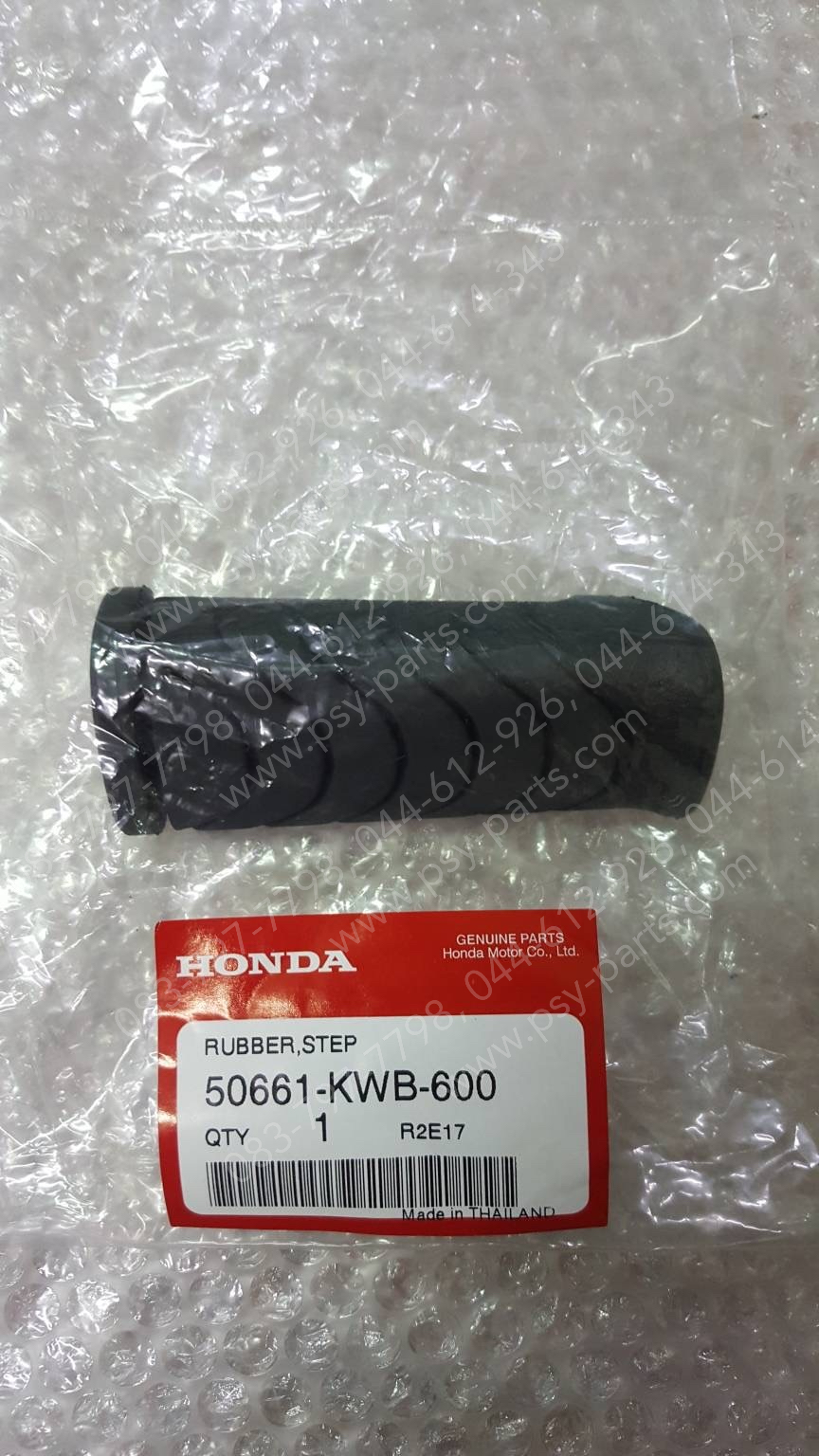 ยางพักเท้าหน้า WAVE 110-I แท้ๆ 50661-KWB-600 (ราคาต่อ 1 ชิ้น)