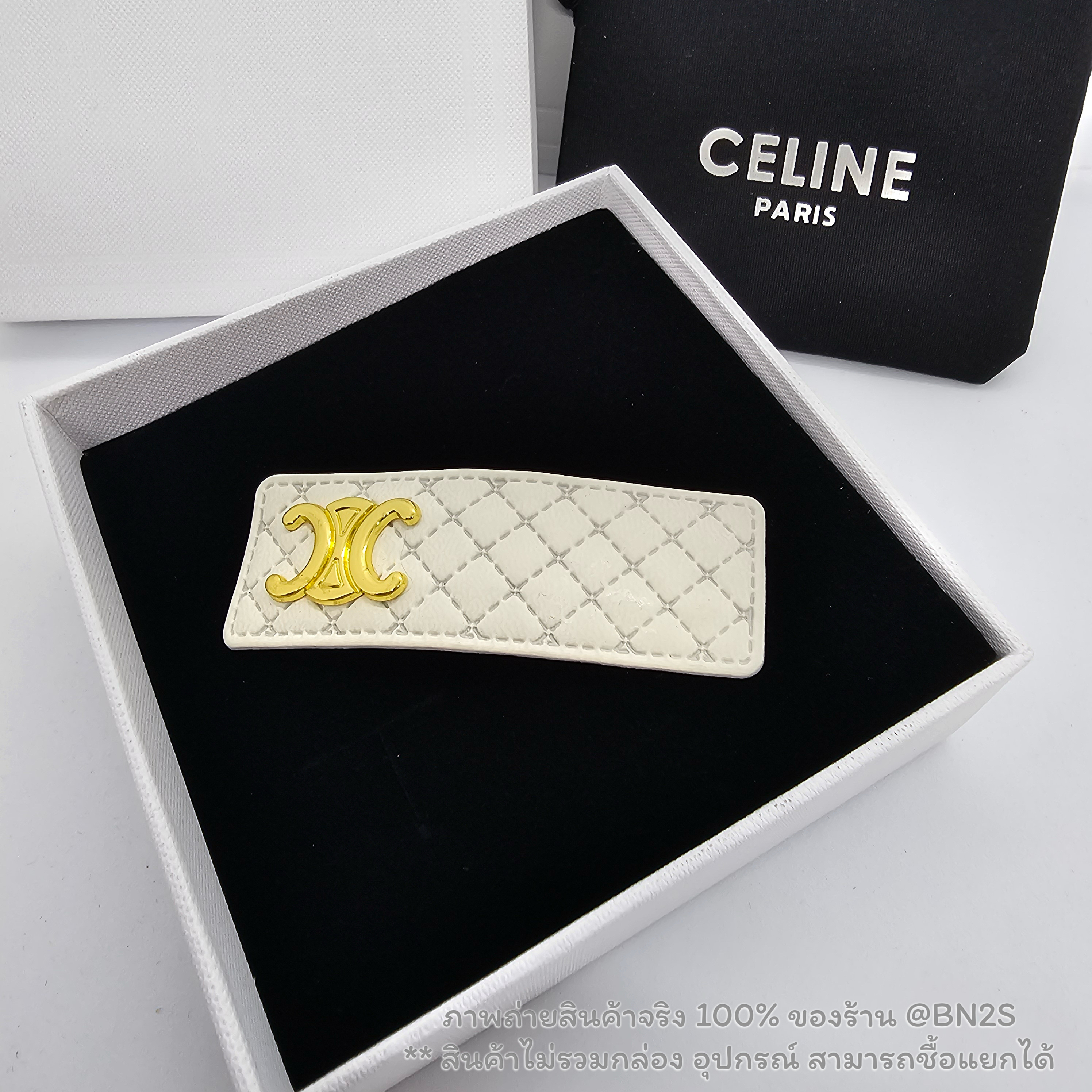 สีขาวเหลี่ยม | CELINE กิ๊บหนีบผม แฟชั่น CL ติดโลโก้ มี 4 แบบให้เลือก ราคาเบาๆ ไม่แรง มีขาว ดำ แบบกลม แบบเหลี่ยม