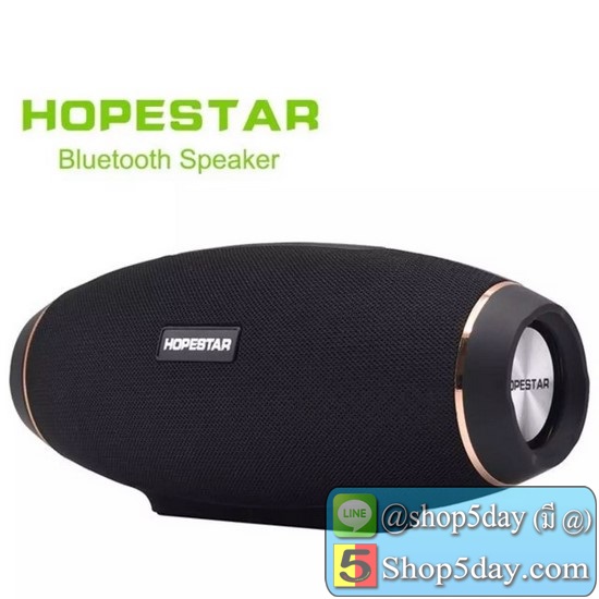 Hopestar H20 Bluetooth speakers ลำโพงบลูทูธแบบพกพา เสียงเบสกระหึ่ม สามารถใช้เป็น PowerBank ได้