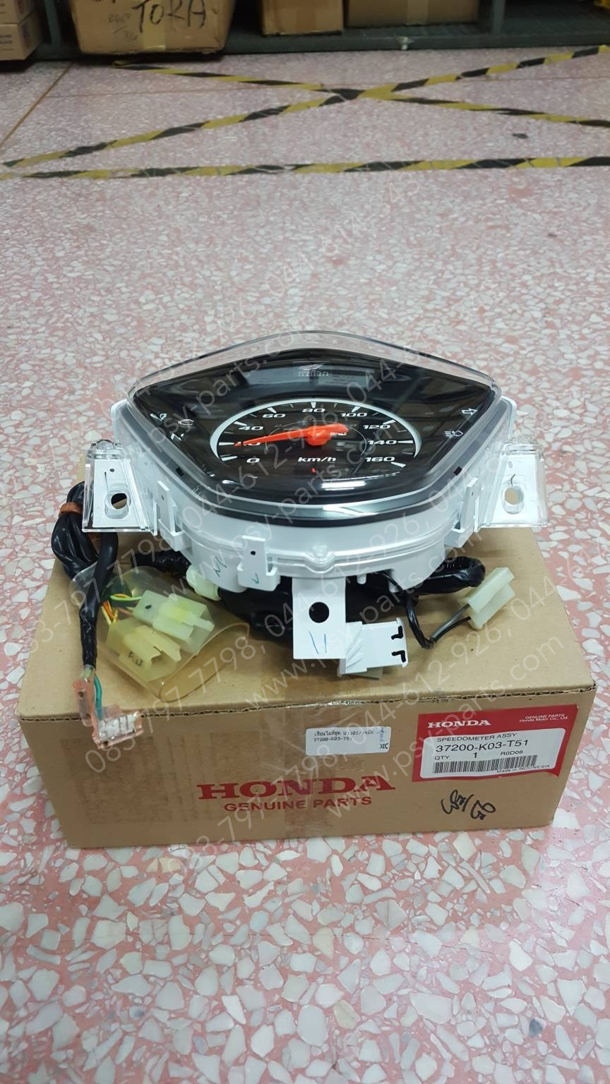 เรือนไมล์ชุด WAVE 110-I/14 สตาร์ทมือ แท้ๆ 37200-K03-T51