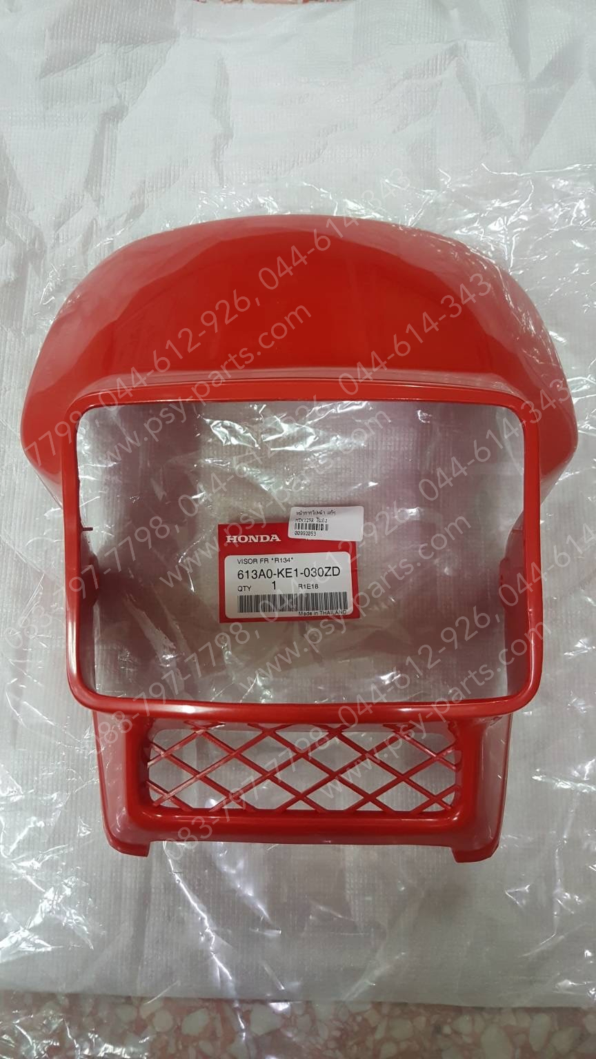 หน้ากากไฟหน้า MTX 125R แท้ๆ สีแดง 613A0-KE1-030ZD