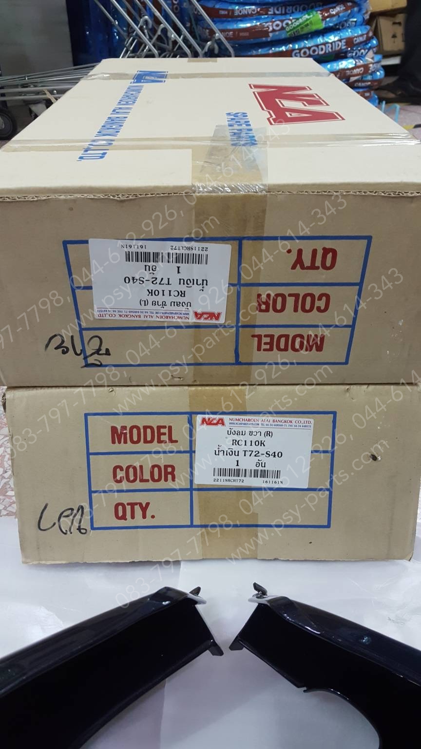 บังลม CRYSTAL (T) สีน้ำเงินบรอนซ์ (S40)