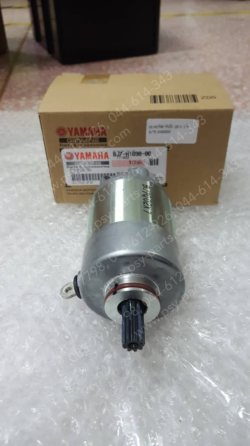 มอเตอร์สตาร์ทมือ QBIX แท้ๆ BJ7-H1890-00, BM9-H1890-00, BJ7-H1890-01