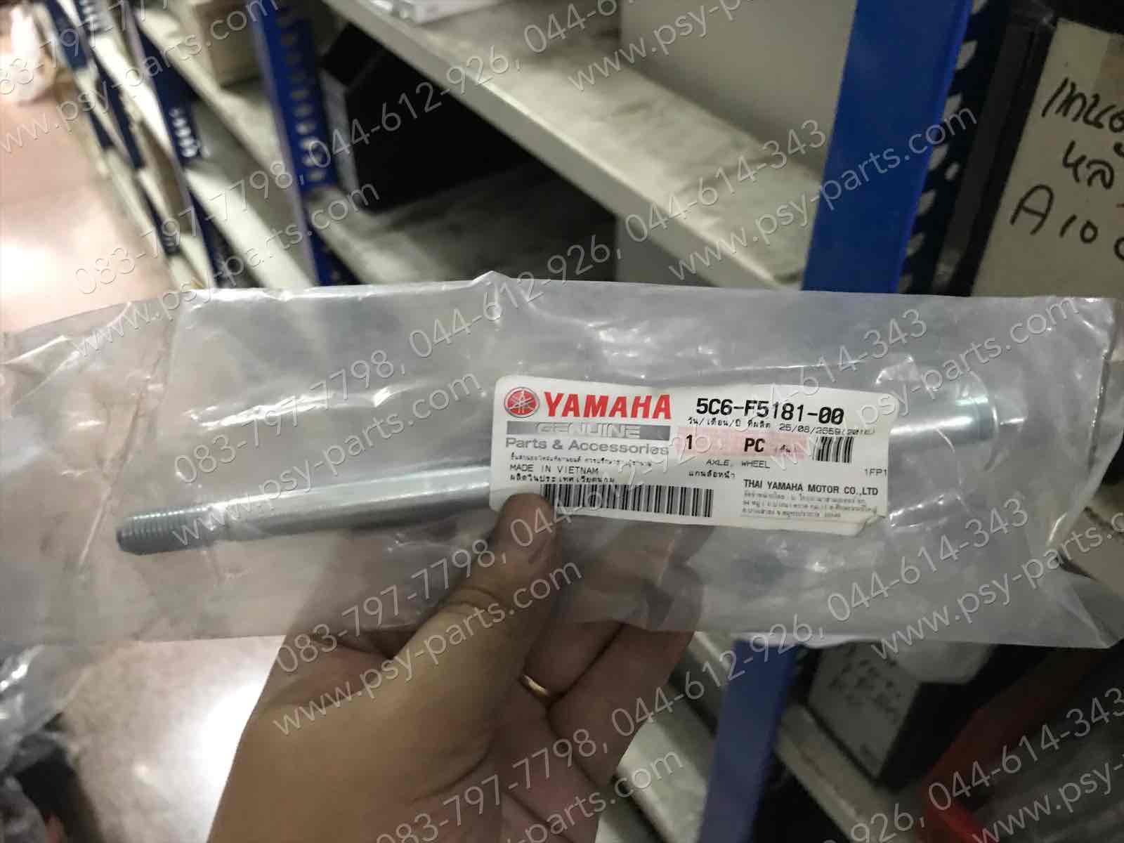 แกนล้อหน้า SPARK, SPARK 135-I แท้ๆ 5C6-F5181-00