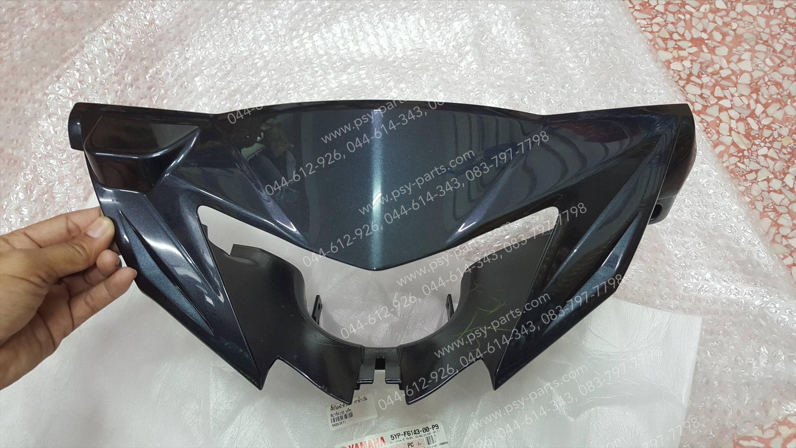 เสื้อไฟหน้าตัวหน้า SPARK 135 แท้ๆ สีเทาน้ำเงิน 5YP-F6143-00-P9