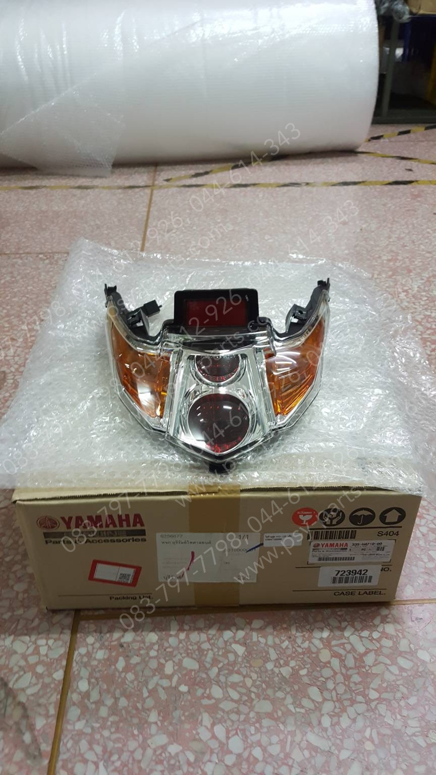 ไฟท้ายชุด MIO 125 แท้ๆ 33S-H4710-00