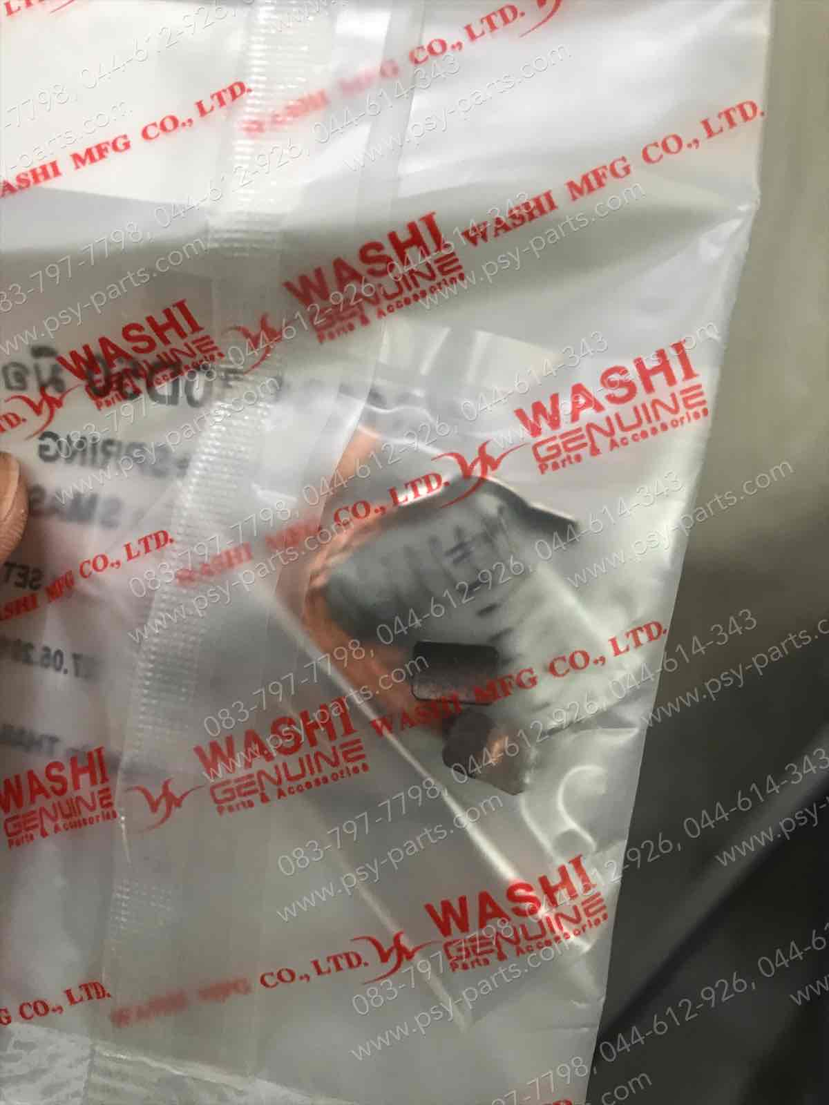 ถ่านสตาร์ทมือ SMASH, SMASH แจ่มแจ๋วประหยัด (T)