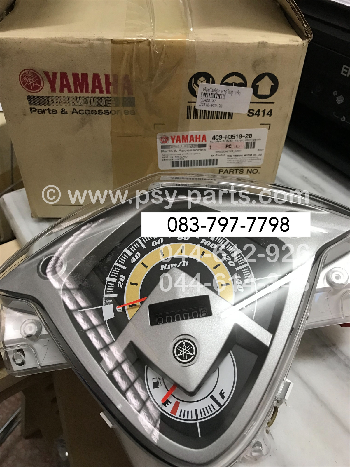 เรือนไมล์ชุด MIO ไฟคู่ แท้ๆ 4C9-H3510-20, 4C9-H3510-21