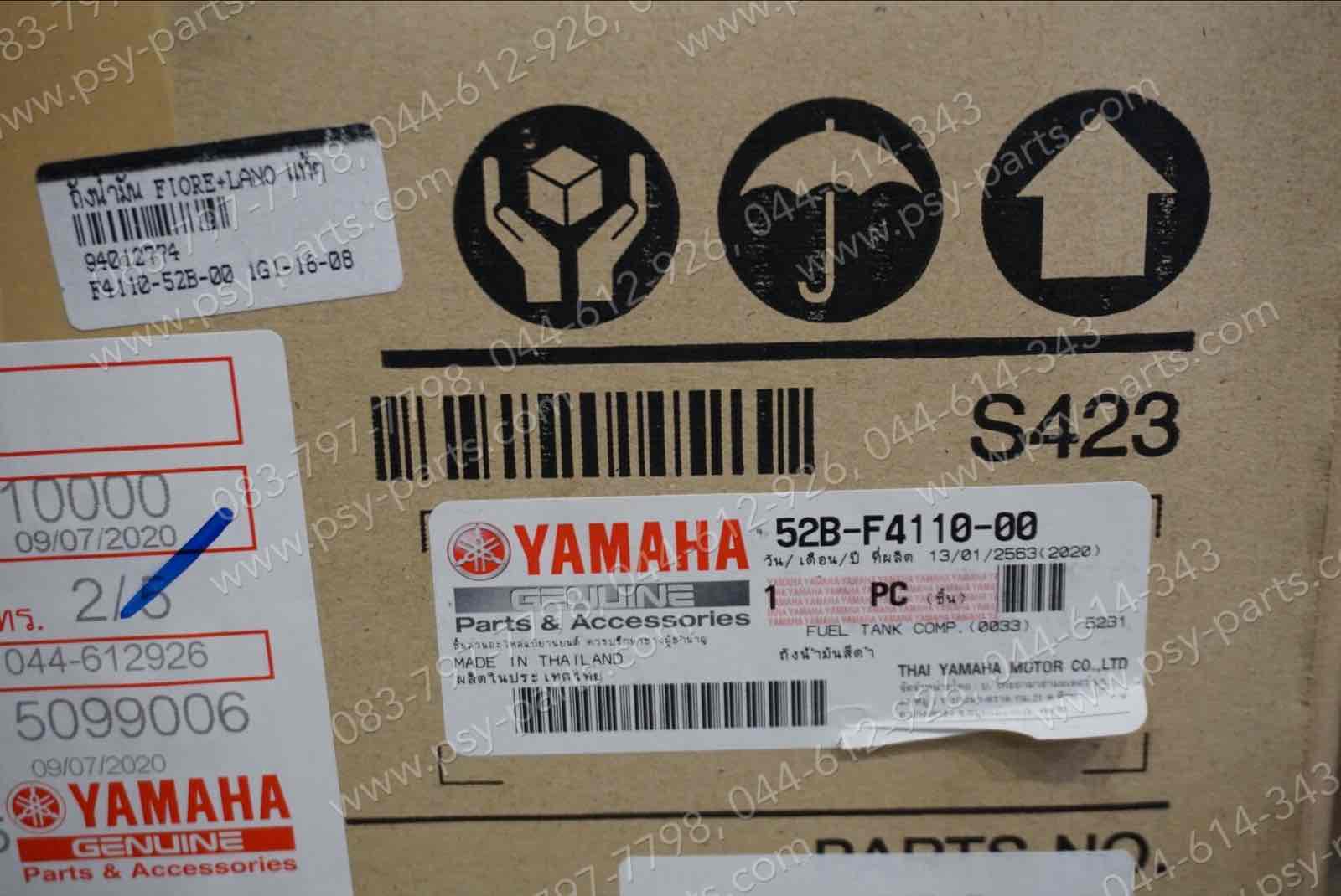 ถังน้ำมัน FIORE, FILANO แท้ๆ 52B-F4110-00