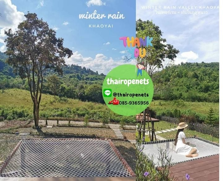 รีวิวตาข่ายเปลนอน ไร้ปม ตาข่ายเปลนอนตามร้านอาหาร คาเฟ่ ตาข่ายนั่งเล่นตามร้านกาแฟ