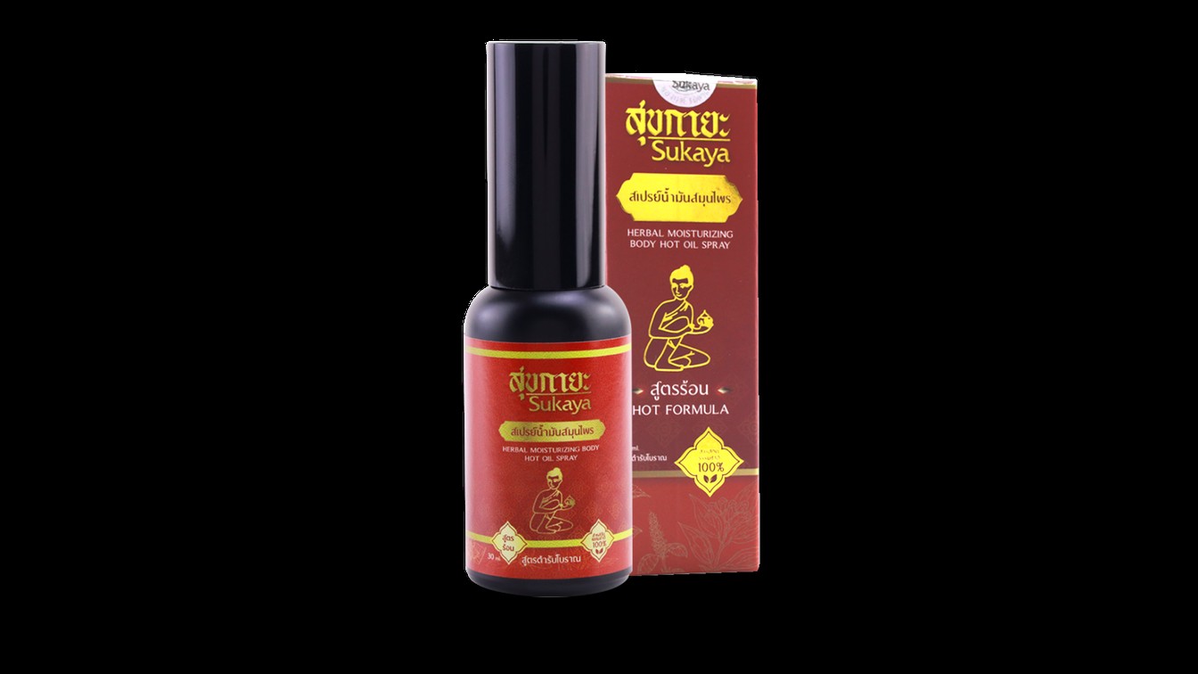 สุขกายะสเปรย์ข้อเข่า ตำ รับวัดโพธิ์ (สูตรร้อน) : Healthy Hut
