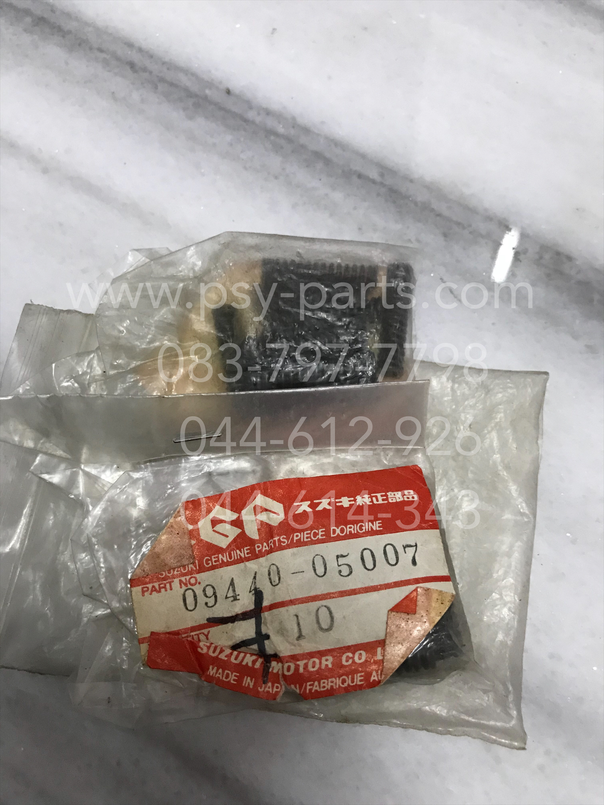 สปริงสลักเกียร์ TS 125N แท้ๆ 09440-05007