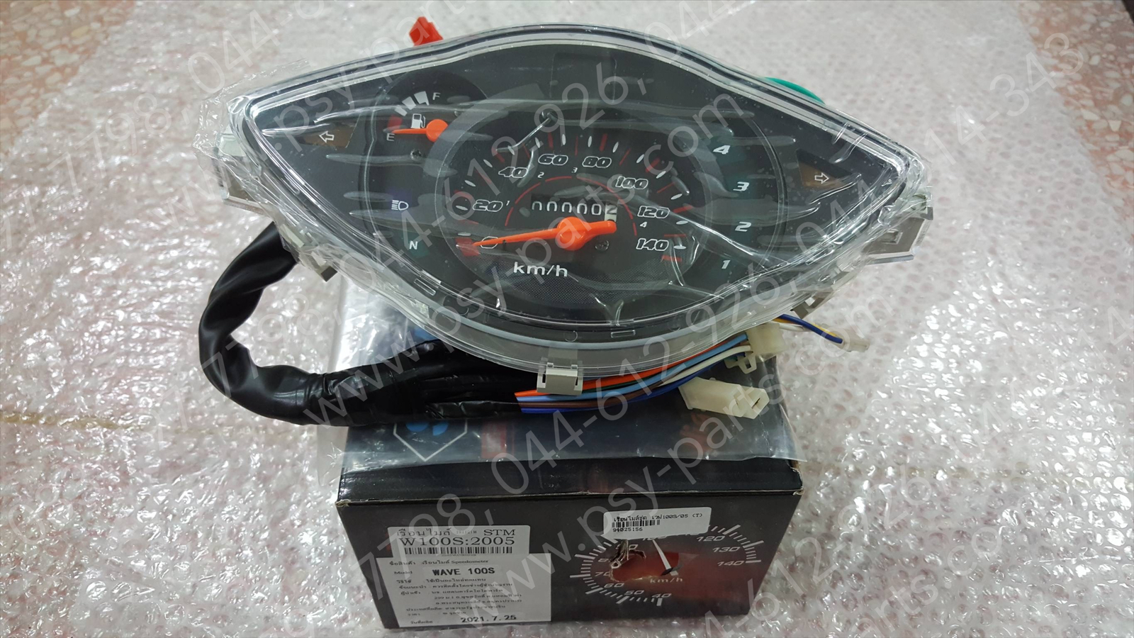 เรือนไมล์ชุด WAVE 100S/05, WAVE 100/05 (T)