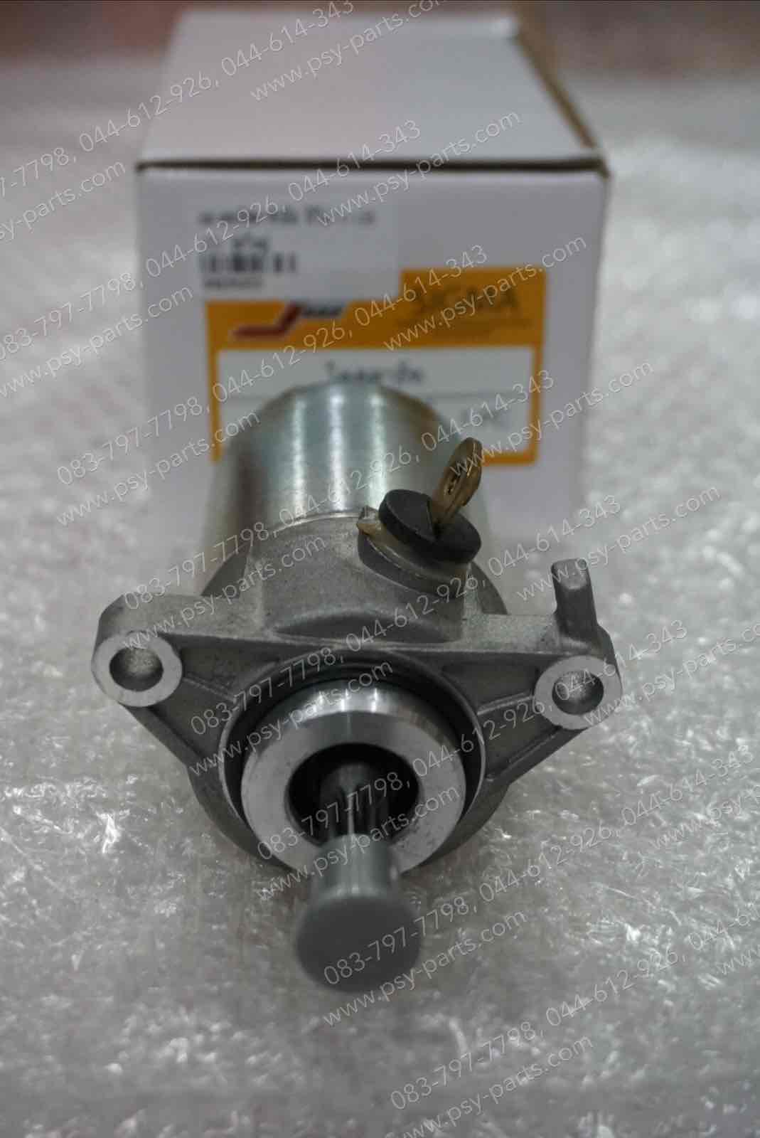 มอเตอร์สตาร์ทมือ FINO-I, FILANO 125, GRAND FILANO, FINO 125, FIORE, FILANO, GT 125, MIO 115-I, NMAX, TTX (T) ชุดใหญ่