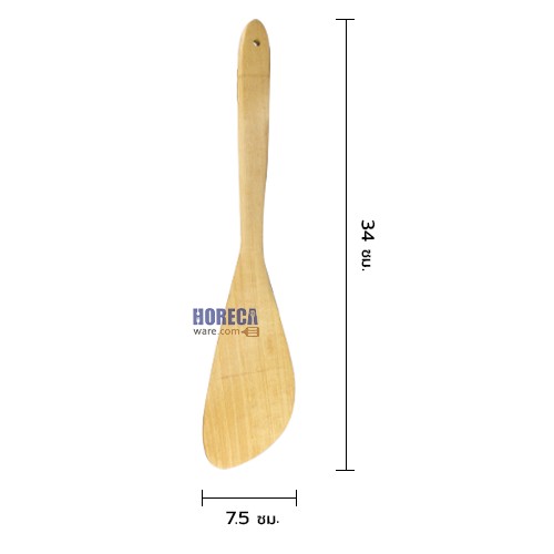 slanted wooden spatula , CPK brand