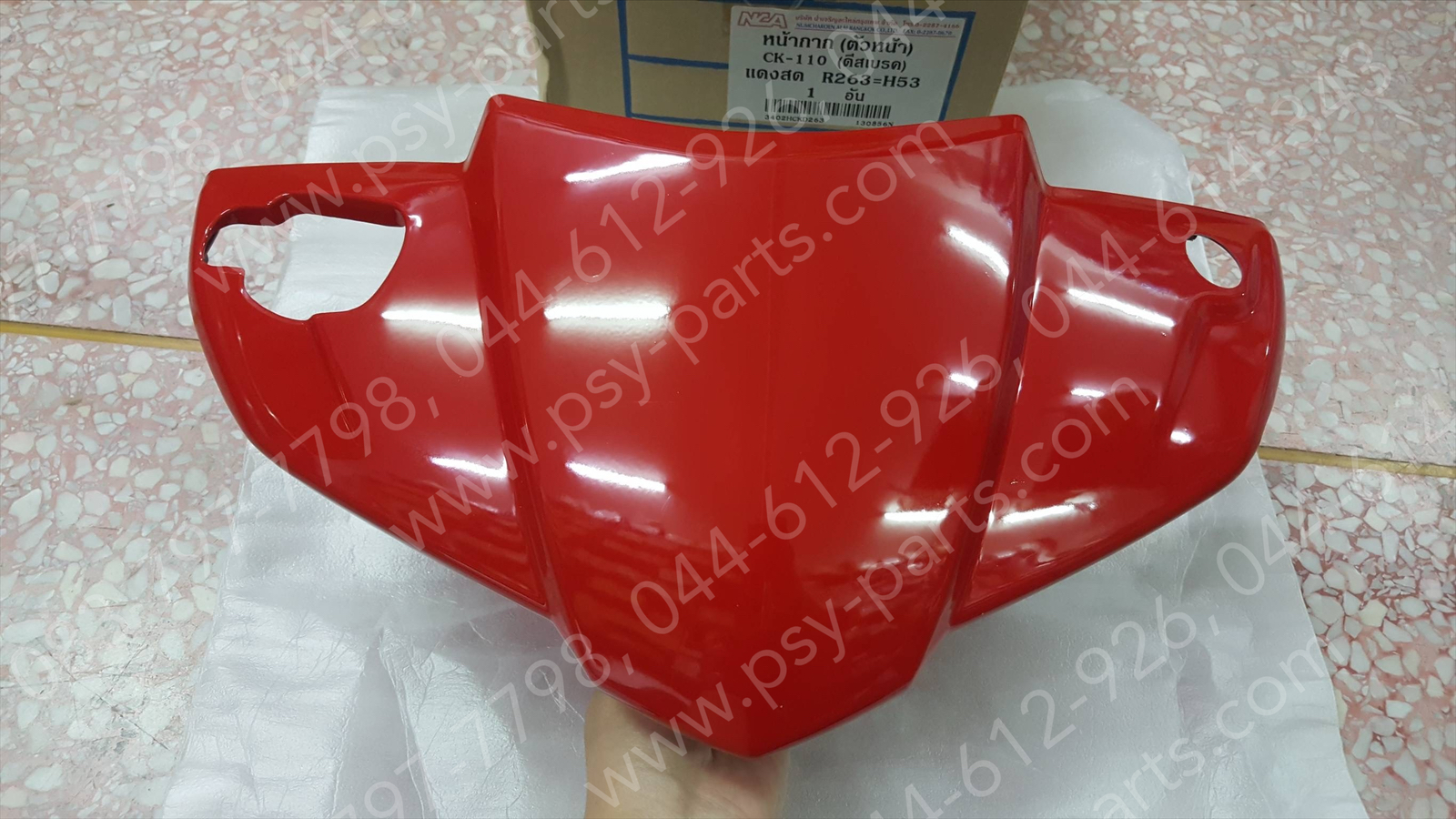 ฝาครอบแฮนด์-หน้า CLICK (ดิสก์เบรค) (T) สีแดงสด (R263)