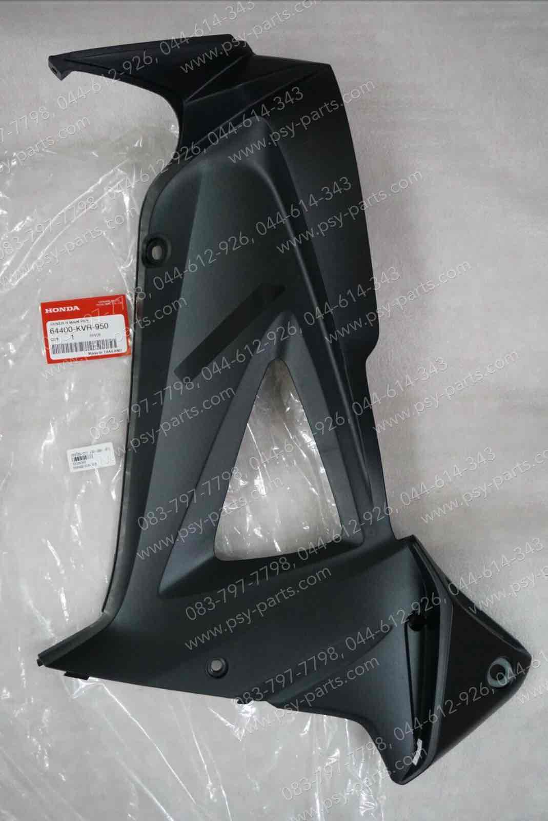 คอนโซล-ขวา WAVE 100X แท้ๆ สีดำ 64400-KVR-950