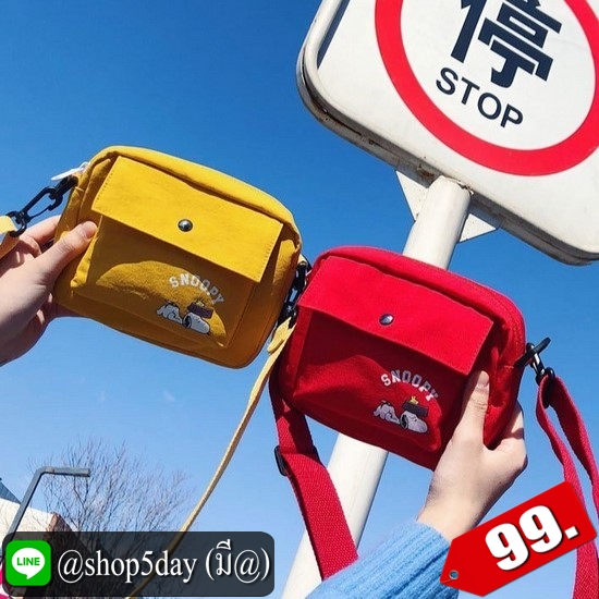 ♨️ กระเป๋าสะพายข้างมินิไซส์จร้า ⚡️