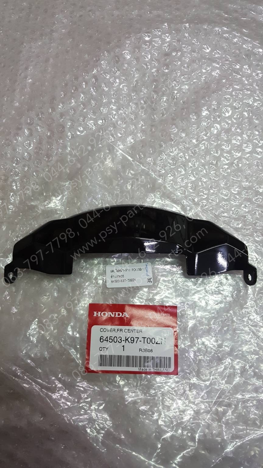 ฝาครอบไฟหน้า-ล่าง PCX 150/18 แท้ๆ สีดำเงา (A35) 64503-K97-T00ZN