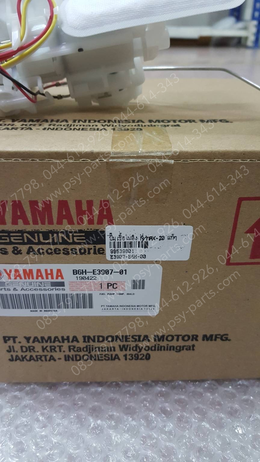 ปั๊มเชื้อเพลิง NMAX/20 แท้ๆ B6H-E3907-00, B6H-E3907-01