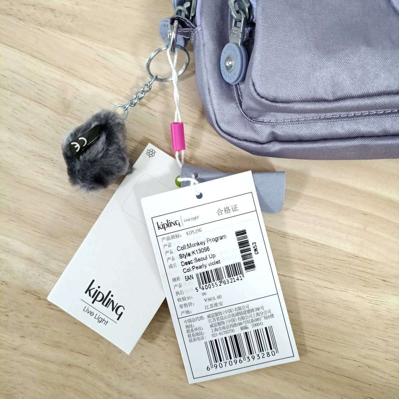 กระเป๋าสะพาย คิปลิ้ง คิปลิง KIPLING 3 Monkey Seoul up