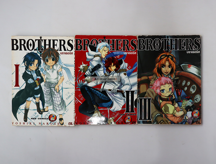 Brother บราเธอร์ส ( 3 เล่มจบ )