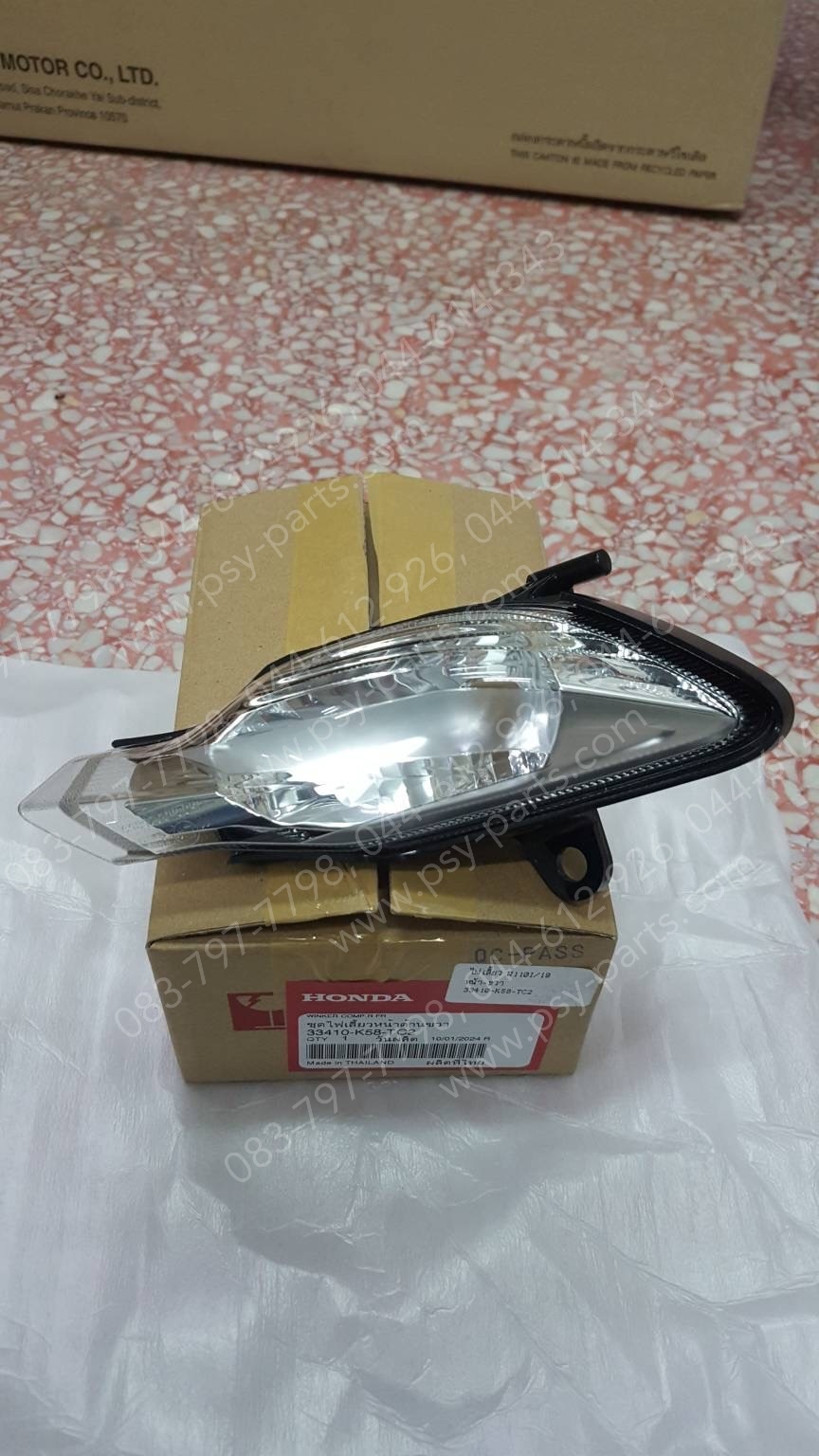 ไฟเลี้ยว WAVE 110-I/19 แท้ๆ หน้า-ขวา 33410-K58-TC1, 33410-K58-TC2