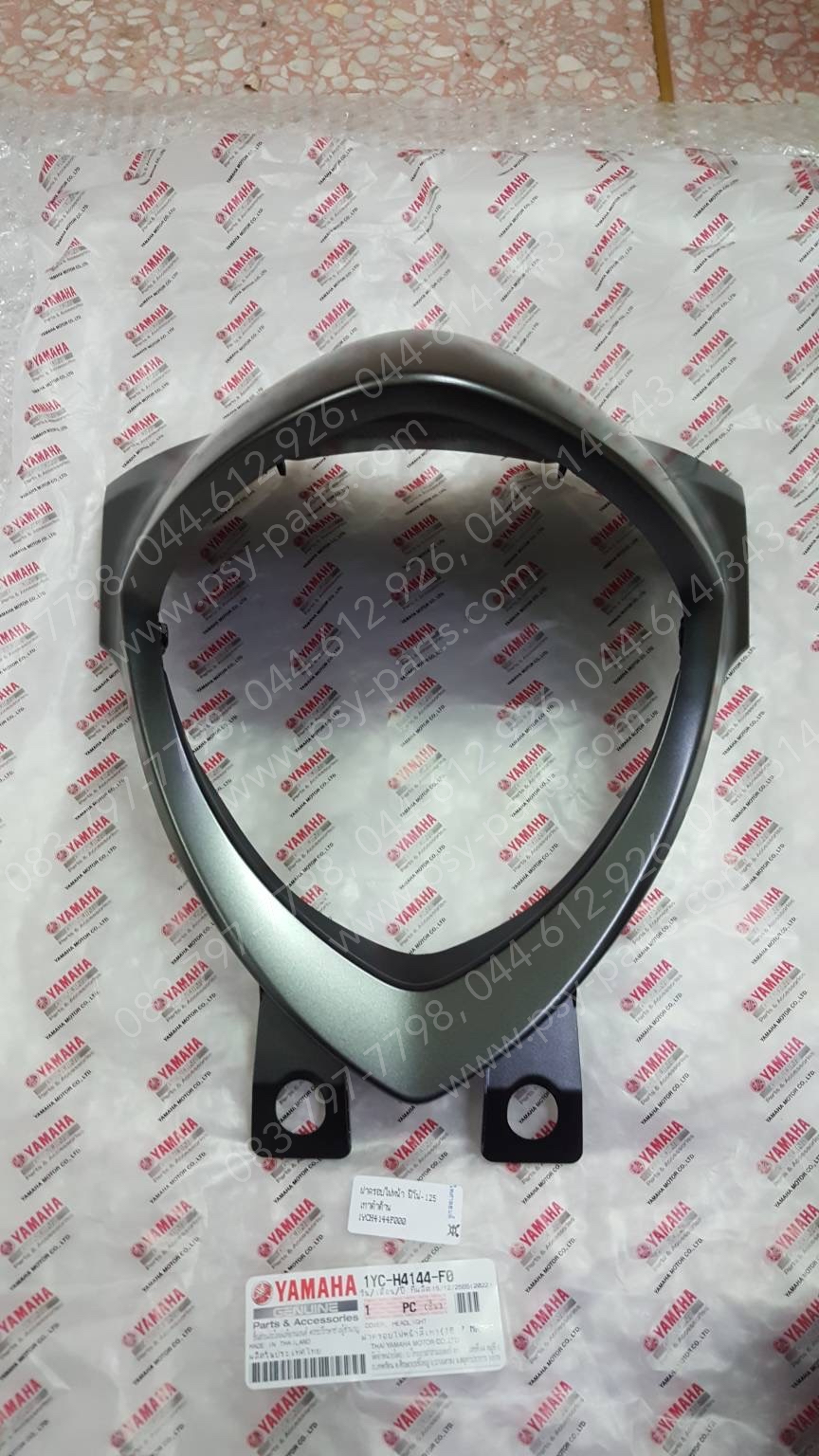 ฝาครอบไฟหน้า FINO 125 แท้ๆ สีเทาดำด้าน 1YC-H4144-F0