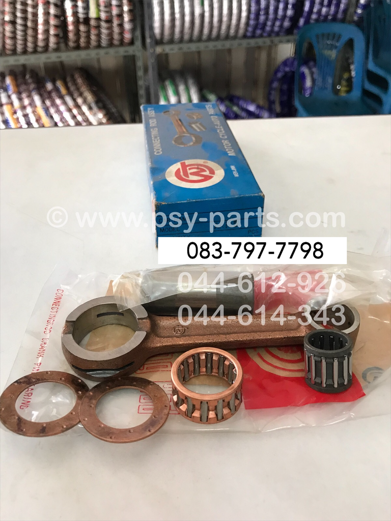ก้านสูบชุด AR 125 (T) บาง
