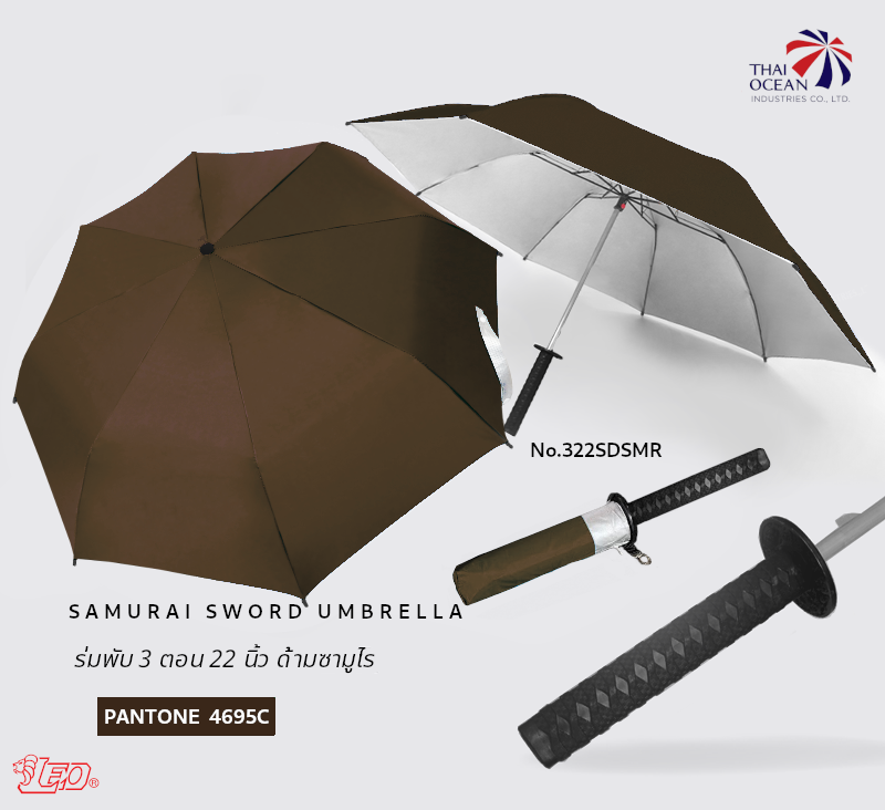 Leo ร่มพับ 3 ตอน 22 นิ้ว ด้ามจับซามูไร ไม่ซ้ำใคร ดูเท่ ใช้แต่งคอสเพลย์ได้ ผ้าเคลือบยูวีกันแดดและฝน