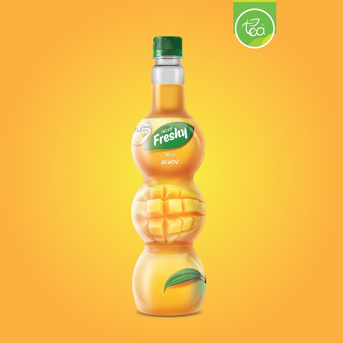 ไซรัปมะม่วง ไซรัปเฟรชชี่ Freshy ไซรัปผลไม้ น้ำมะม่วง น้ำเชื่อมผลไม้ ไซรัปเข้มข้น Mango Syrup ขนาด 710 ml