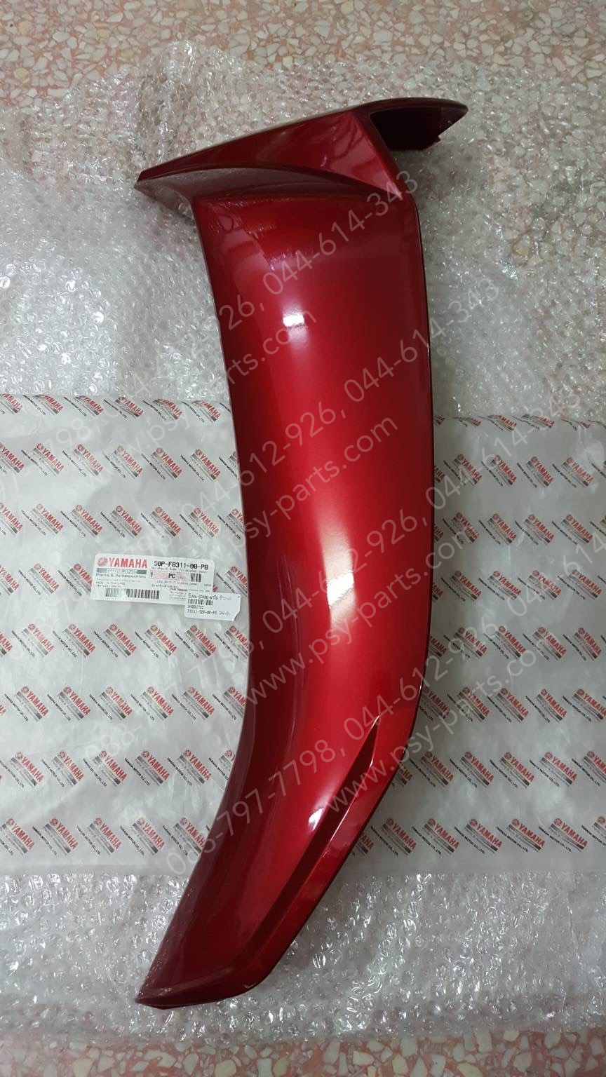 บังลม SPARK NANO แท้ๆ ซ้าย-สีแดงบรอนซ์ 50P-F8311-00-P8 Yamaha