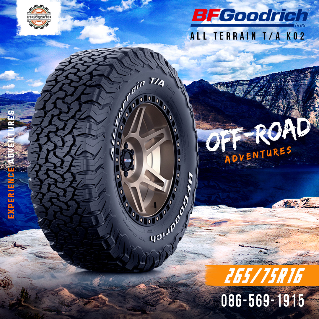 BFGOODRICH KO2 265/75R16