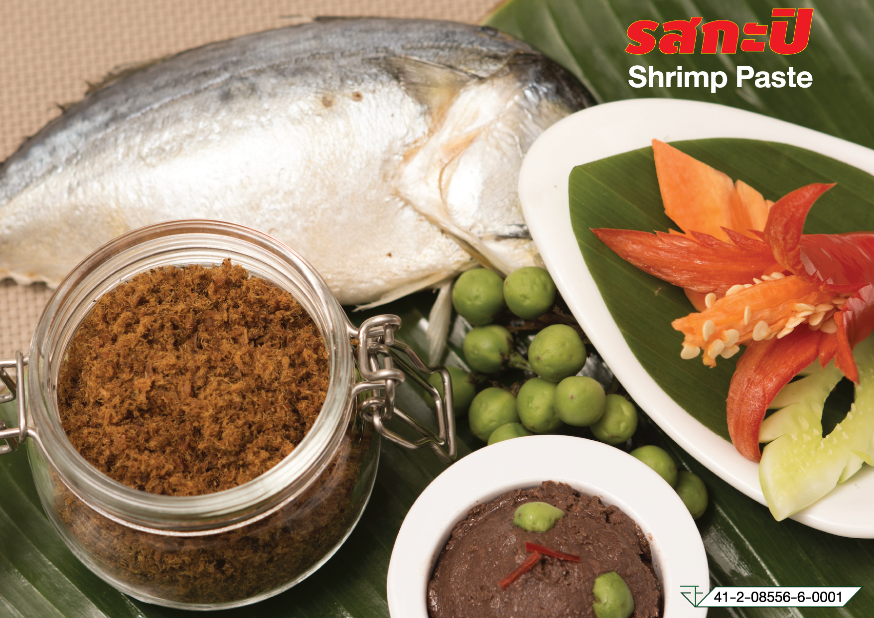 ปลาทูทรงเครื่องแม่มะลัย : Healthy Hut